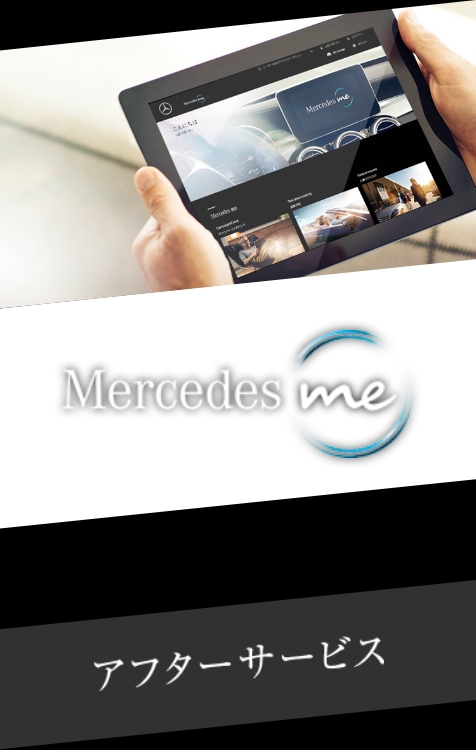 Mercedes Me