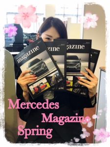 Mercedes Magazine △