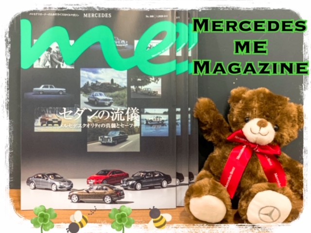 Mercedes me Magazine △