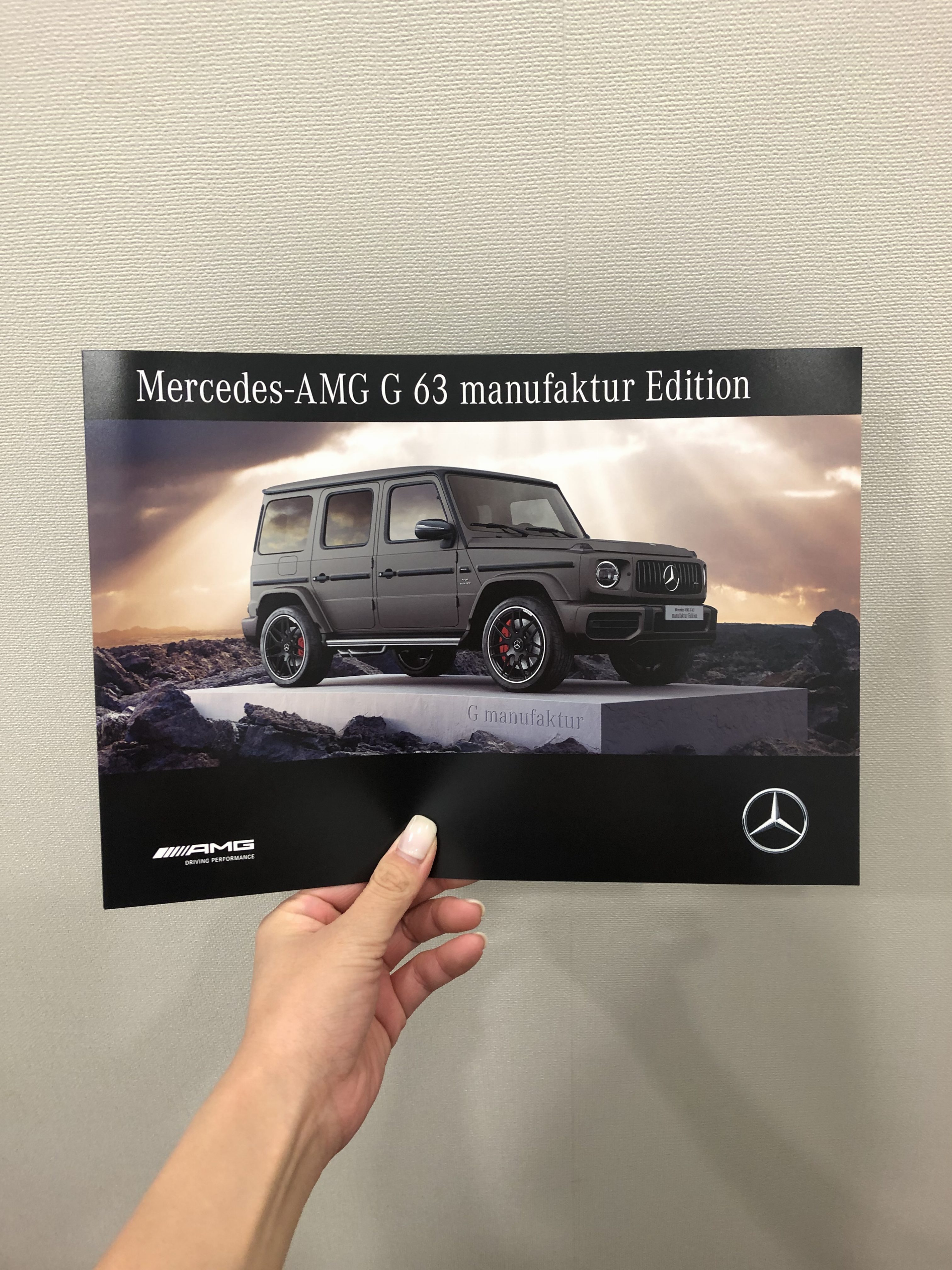 Mercedes-AMG G63 manufaktur Edition