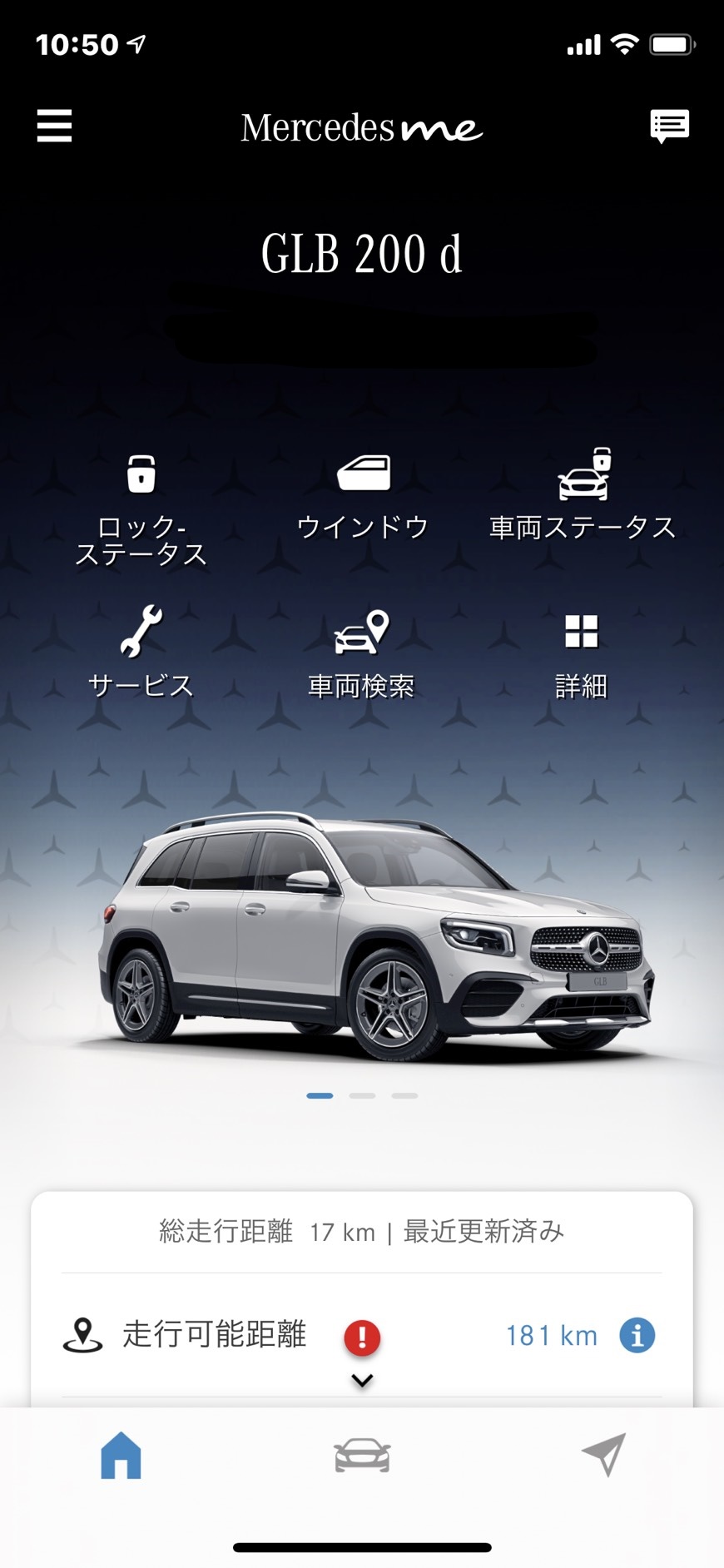 Mercedes me②