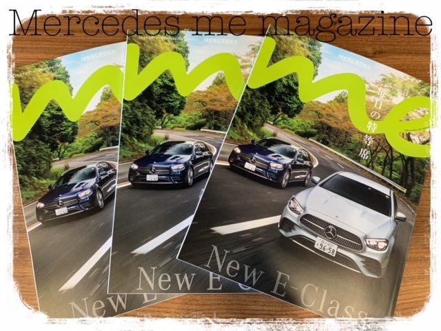 Mercedes me magazine △