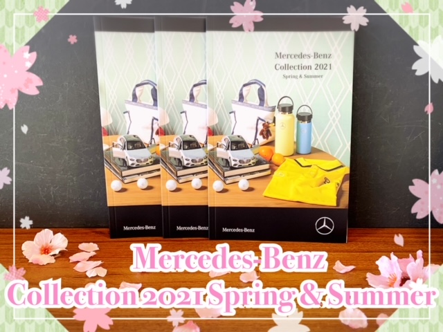 Mercedes-Benz Collection S/S △