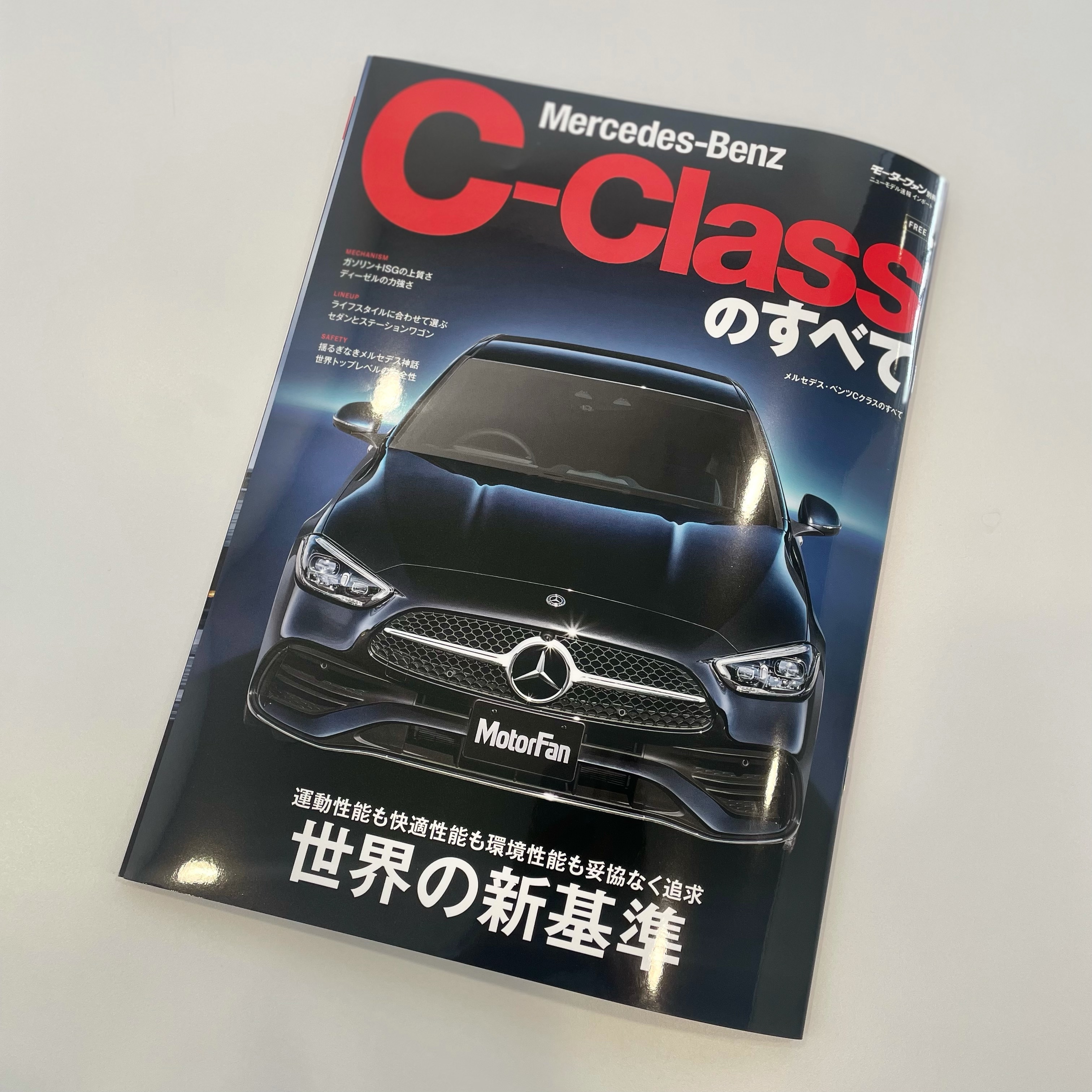 Mercedes-Benz  /  C-Classのすべて